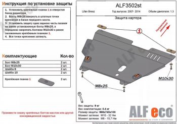 Алюминий 3 мм 10714р Алюминий 3 мм 10714р