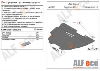 Алюминий 3 мм 10714р Алюминий 3 мм 10714р