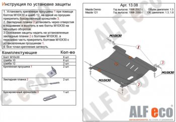 Алюминий 3 мм 11205р Алюминий 3 мм 11205р