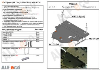 Алюминий 3 мм 14007р Алюминий 3 мм 14007р