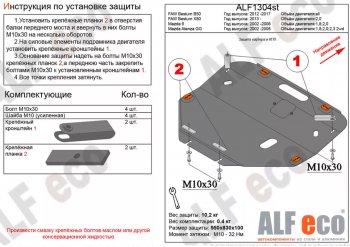 Алюминий 3 мм 11500р