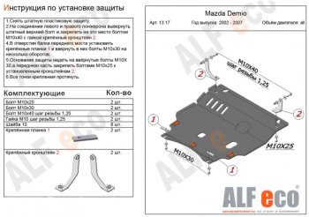 Алюминий 3 мм 11500р Алюминий 3 мм 11500р