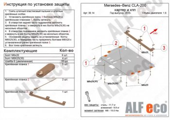 Алюминий 3 мм 12620р Алюминий 3 мм 12620р