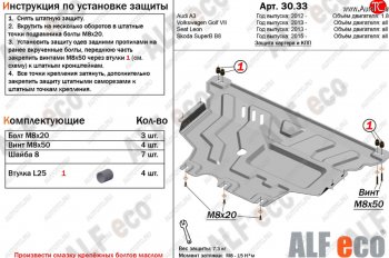 Алюминий 4 мм 15580р