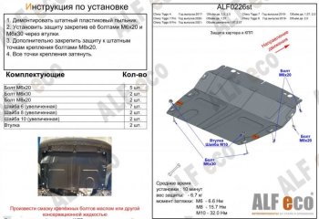 Алюминий 4 мм 13761р Алюминий 4 мм 13761р