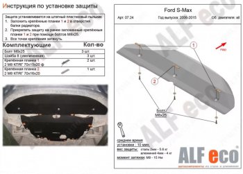 Алюминий 4 мм 9859р Алюминий 4 мм 9859р