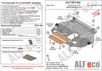 Алюминий 4 мм 13171р