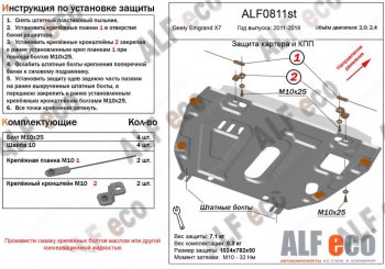 Алюминий 4 мм 15137р Алюминий 4 мм 15137р