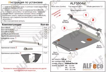 Алюминий 4 мм 14646р Алюминий 4 мм 14646р