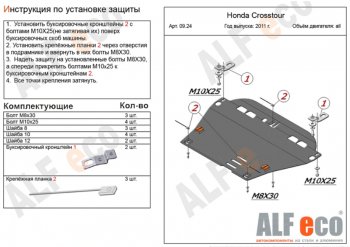 Алюминий 4 мм 15727р Алюминий 4 мм 15727р