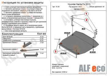 Алюминий 4 мм 16563р Алюминий 4 мм 16563р
