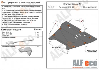 Алюминий 4 мм 17747р