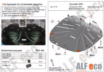 Алюминий 4 мм 14990р Алюминий 4 мм 14990р