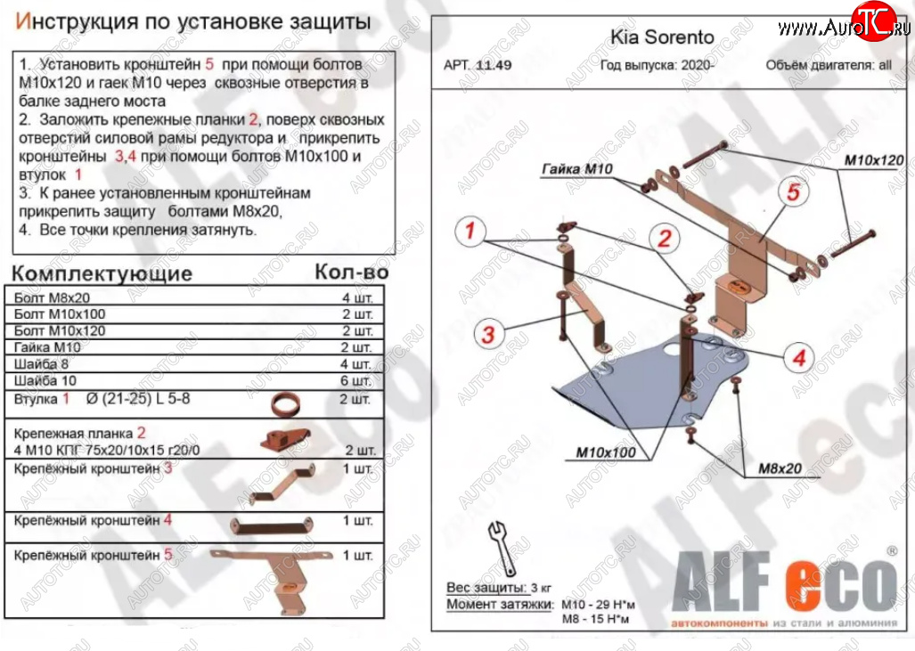 4 799 р. Защита редуктора заднего моста Alfeco  Hyundai Santa Fe  TM (2020-2022) рестайлинг (Алюминий 4 мм)  с доставкой в г. Кемерово