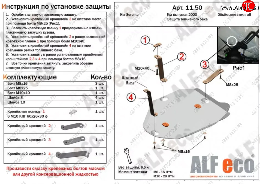 8 849 р. Защита картера двигателя и КПП Alfeco  Hyundai Santa Fe  TM (2020-2022) рестайлинг (Алюминий 4 мм)  с доставкой в г. Кемерово