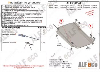 Алюминий 4 мм 10370р Алюминий 4 мм 10370р