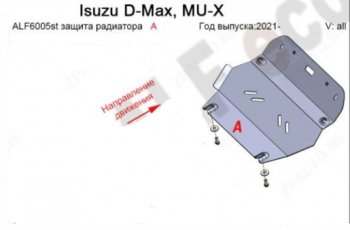 Алюминий 4 мм 11746р Алюминий 4 мм 11746р