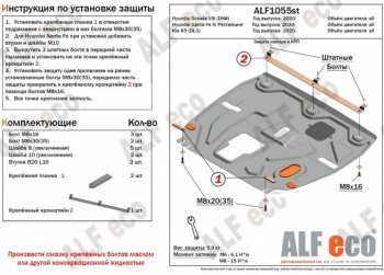 Алюминий 4 мм 12423р Алюминий 4 мм 12423р
