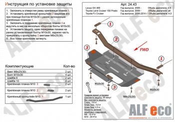 Алюминий 4 мм 9338р Алюминий 4 мм 9338р