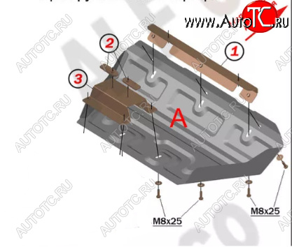11 249 р. Защита рулевых тяг (V-4,6) Alfeco  Lexus GX460  J150 (2009-2022), Toyota Land Cruiser Prado  J150 (2009-2025) (Алюминий 4 мм)  с доставкой в г. Кемерово