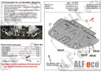 Алюминий 4 мм 10812р Алюминий 4 мм 10812р
