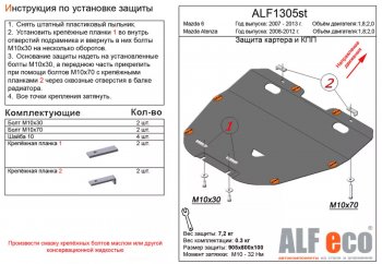 Алюминий 4 мм 14744р Алюминий 4 мм 14744р