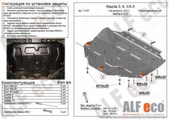 Алюминий 4 мм 14744р Алюминий 4 мм 14744р