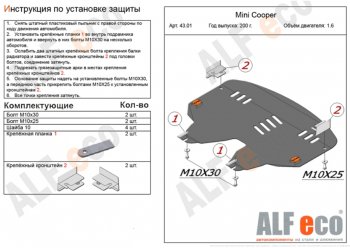 Алюминий 4 мм 13663р Алюминий 4 мм 13663р