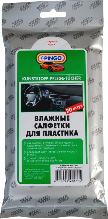 399 р. Влажные салфетки  PINGO для пластика (20 шт.) Pingo 85070-0  с доставкой в г. Кемерово. Увеличить фотографию 1