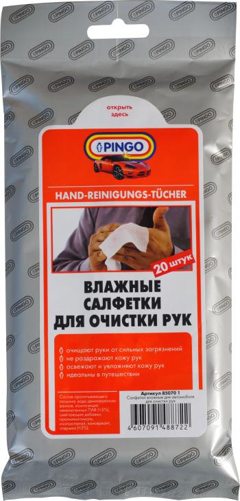 379 р. Влажные салфетки PINGO для рук (20 шт.) Pingo 85070-1  с доставкой в г. Кемерово. Увеличить фотографию 1