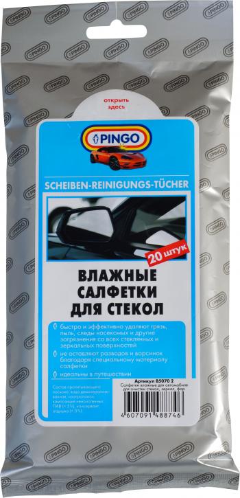 75 р. Влажные салфетки PINGO для стекол (20 шт.) Pingo 85070-2  с доставкой в г. Кемерово. Увеличить фотографию 1