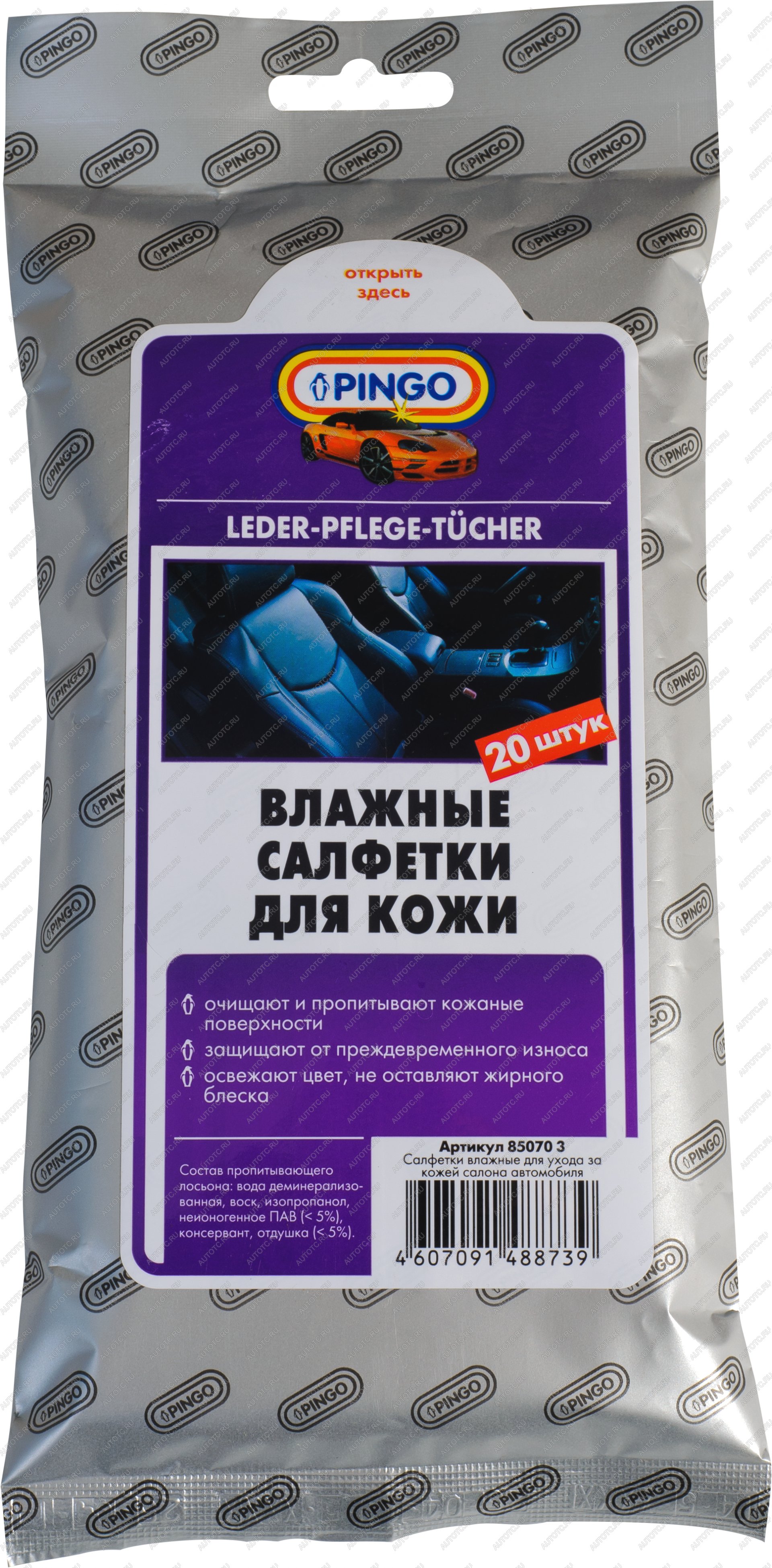 399 р. Влажные салфетки для кожи Pingo 85070-3  с доставкой в г. Кемерово