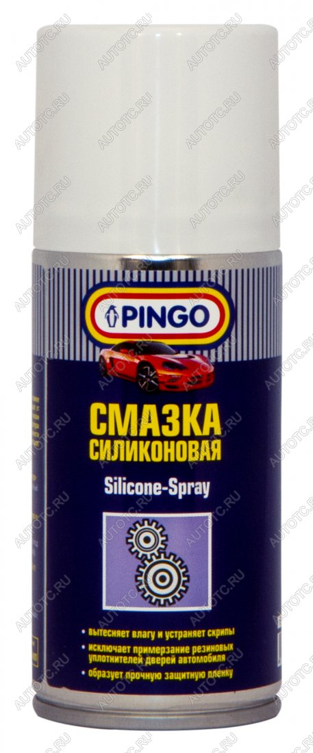 299 р. Силиконовая смазка  аэрозоль 150 мл Pingo 85060-0  с доставкой в г. Кемерово