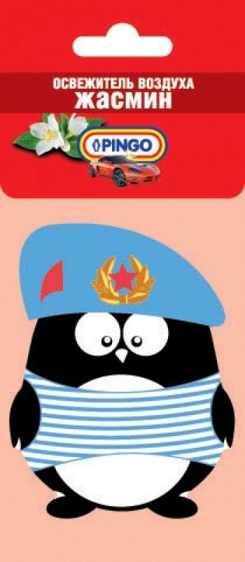 Ароматизатор воздуха PINGO Десантник (Жасмин) Pingo 85035-0