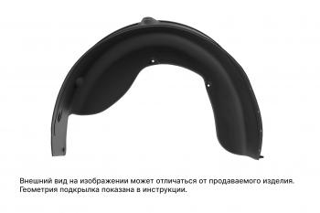 4 999 р. Подкрылок PEUGEOT Boxer 2006-2014, 2014- безс расширителями арок (задний левый)  Пежо Боксер TOTEM nll.38.18.003  с доставкой в г. Кемерово. Увеличить фотографию 1