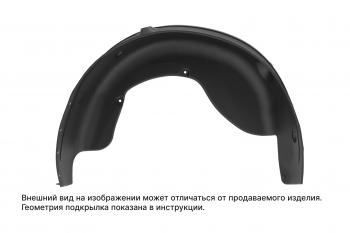 3 699 р. Подкрылок PEUGEOT Boxer 2006-2014, 2014- безс расширителями арок (задний правый)  Пежо Боксер TOTEM nll.38.18.004  с доставкой в г. Кемерово. Увеличить фотографию 1