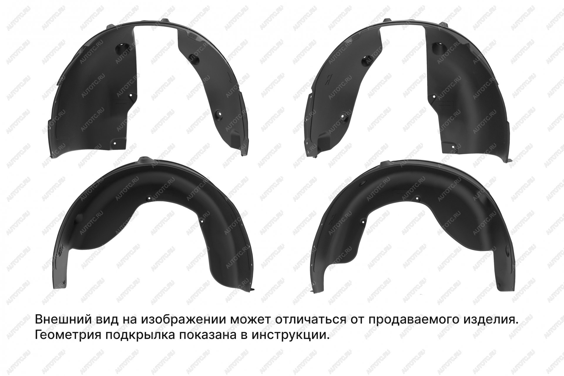 12 899 р. Комплект подкрылок TOYOTA Fortuner, 2017-2020, 4 элемента  Тойота Фортунер TOTEM totem.48.69.000  с доставкой в г. Кемерово