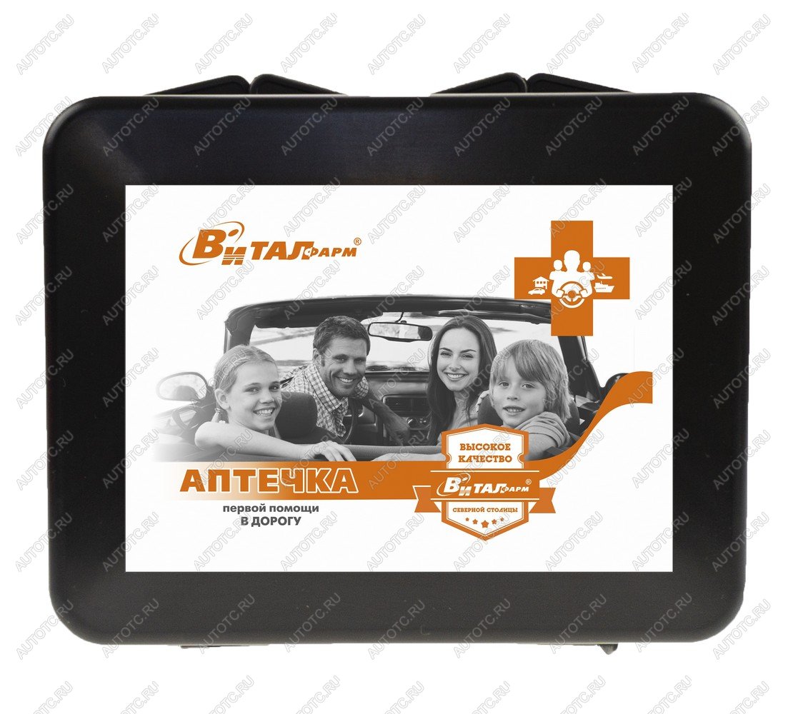 599 р. Аптечка первой помощи в дорогу (VF) Autofamily tl-855.1  с доставкой в г. Кемерово