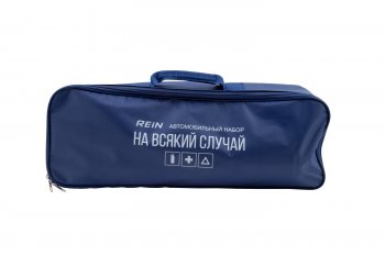 1 999 р. Набор автомобилиста REIN На всякий случай REIN afek.drzhn.01  с доставкой в г. Кемерово. Увеличить фотографию 1