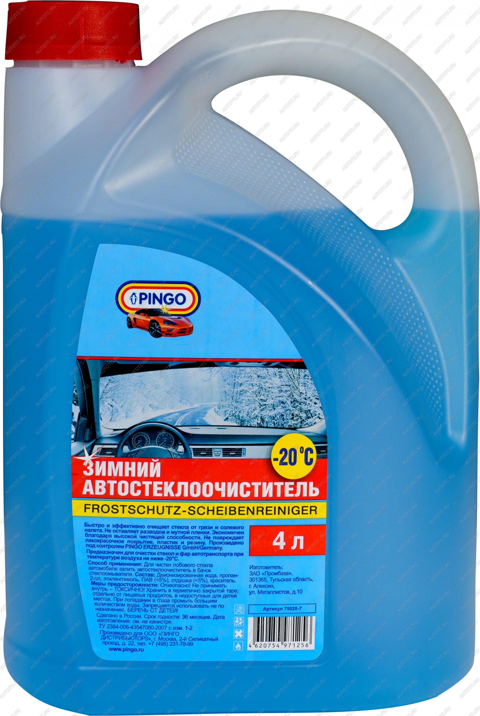 819 р. Зимний автостеклоочиститель PINGO-20, канистра 4л с лейкой Pingo 75020-7  с доставкой в г. Кемерово