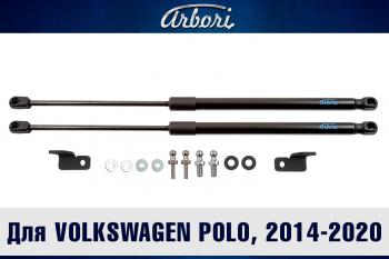 3 499 р. Упоры капота для VOLKSWAGEN Polo, 2009-, 2014-2020, к-т 2 шт  Фольксваген Поло Arbori arbori.hd.044103  с доставкой в г. Кемерово. Увеличить фотографию 1