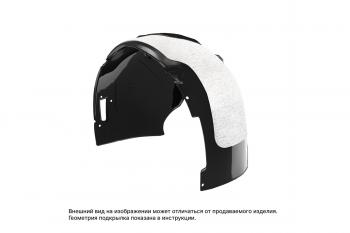 3 899 р. WHEEL ARCH PROTECTOR, FR RH  Лексус ЛХ LEXUS pw40360013  с доставкой в г. Кемерово. Увеличить фотографию 1