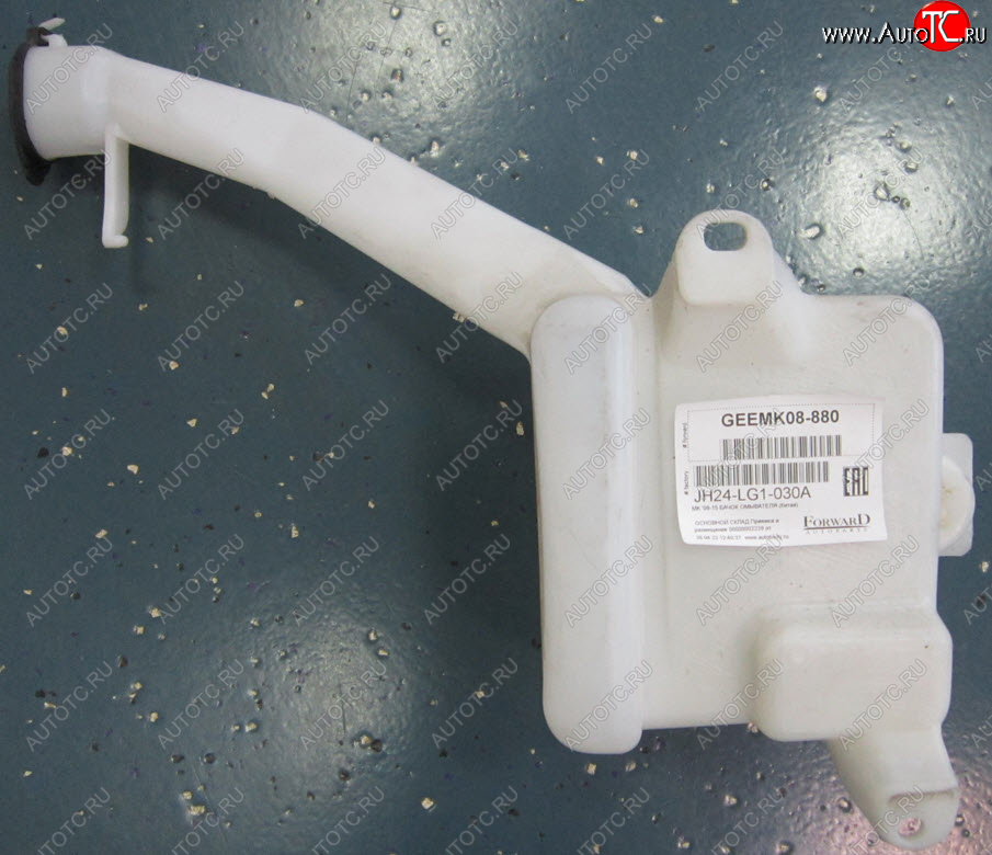 389 р. MK БАЧОК ОМЫВАТЕЛЯ (Китай) BODYPARTS geemk08-880  с доставкой в г. Кемерово