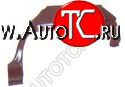 2 279 р. OMEGA 86-93 АРКА РЕМ.КРЫЛА ЗАДН ЛЕВ (4 дв) (KLOKKERHOLM) KLOKKERHOLM 5039581  с доставкой в г. Кемерово