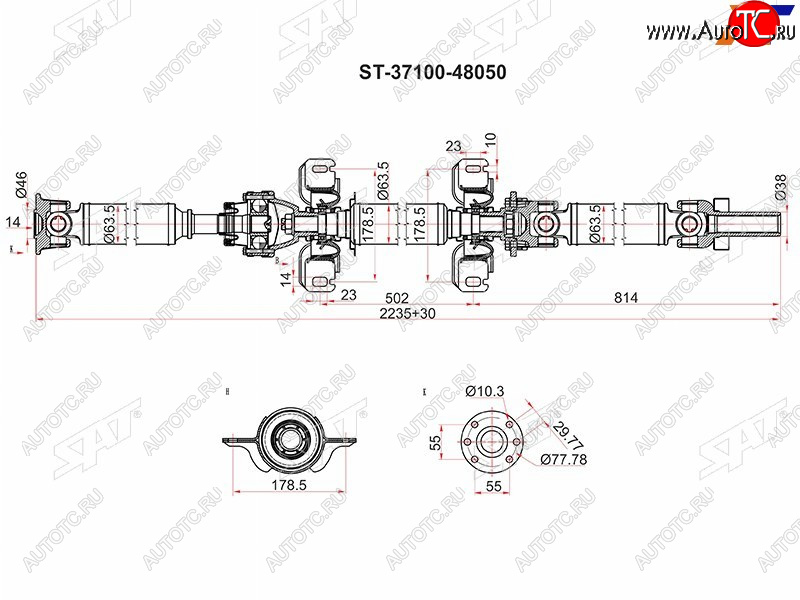 27 949 р. Вал карданный TOYOTA HIGHLANDERKLUGER ASU50 2GRFE 13- SAT ST-37100-48050  с доставкой в г. Кемерово
