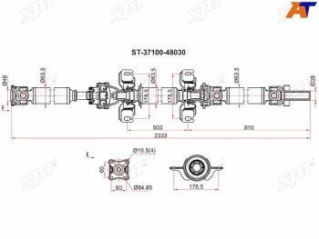 21 899 р. Вал карданный TOYOTA HIGHLANDER 07-10 GSU45 (в сборе) SAT ST-37100-48030  с доставкой в г. Кемерово. Увеличить фотографию 1