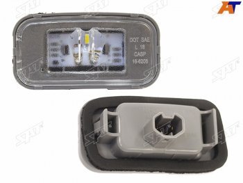 1 229 р. Подсветка номерного знака Toyota Camry EuropeRussia (XV70) 17- SAT ST-396-0004  с доставкой в г. Кемерово. Увеличить фотографию 1