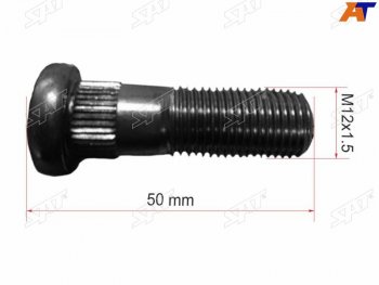 86 р. Шпилька колесная NISSAN TERRANO 87-05INFINITI QX4 96-02ATLAS 87-07ELGRAND 97-02 SAT ST-40222-A0800  с доставкой в г. Кемерово. Увеличить фотографию 1