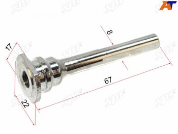 101 р. Направляющая суппорта FR NISSAN ALMERA N15BLUEBIRD SYLPHY G11TEANA J31PRIMERA P11WINGOADAD Y11 SAT ST-41139-01A01  с доставкой в г. Кемерово. Увеличить фотографию 2