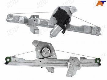 2 699 р. Стеклоподъемник передний RENAULT DUSTER 10-21SANDERO 09-14NISSAN TERRANO 14-22 LH с мотором (2 кон SAT ST-427-0031  с доставкой в г. Кемерово. Увеличить фотографию 1